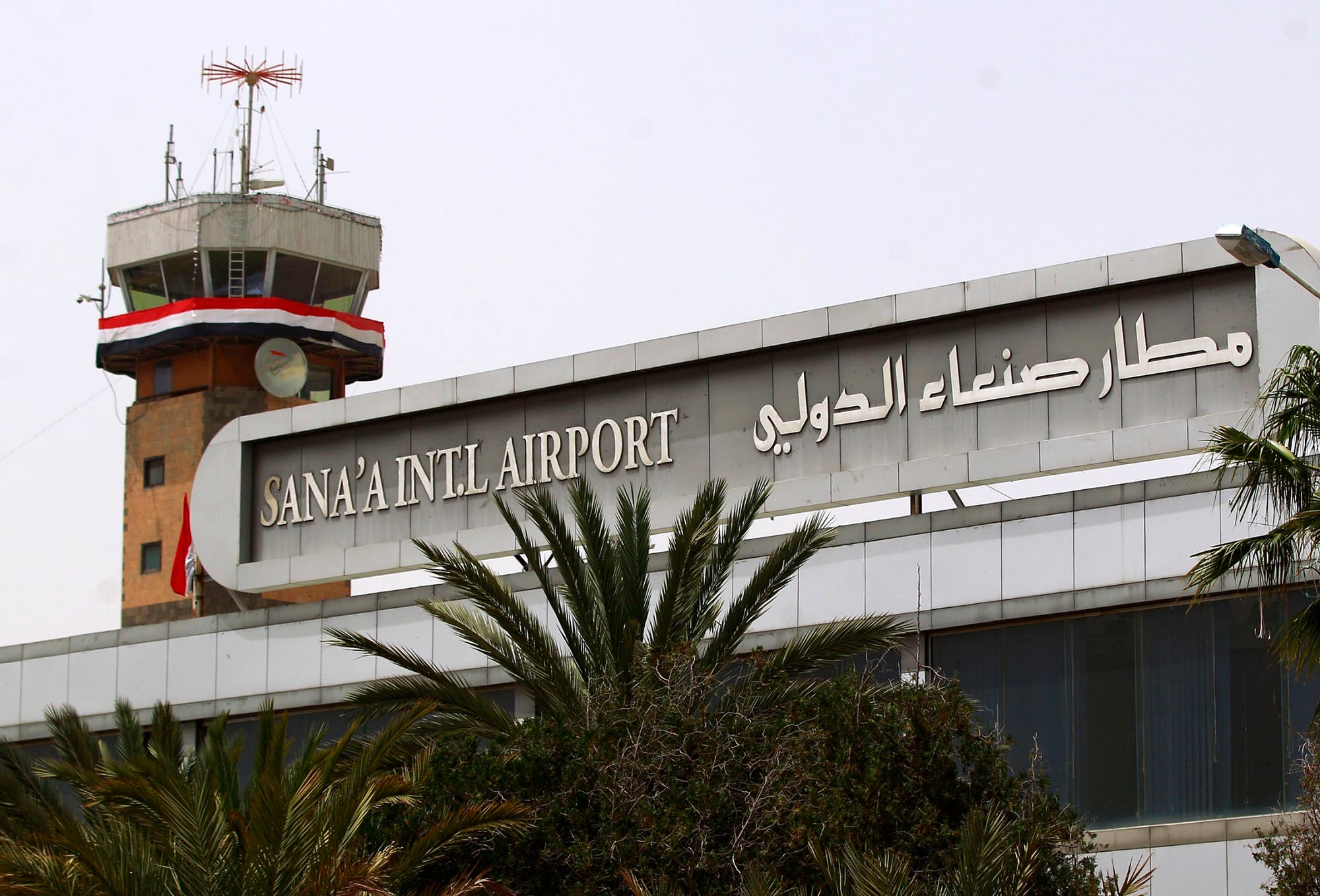 Sanaa International Airport (archive from AFP)