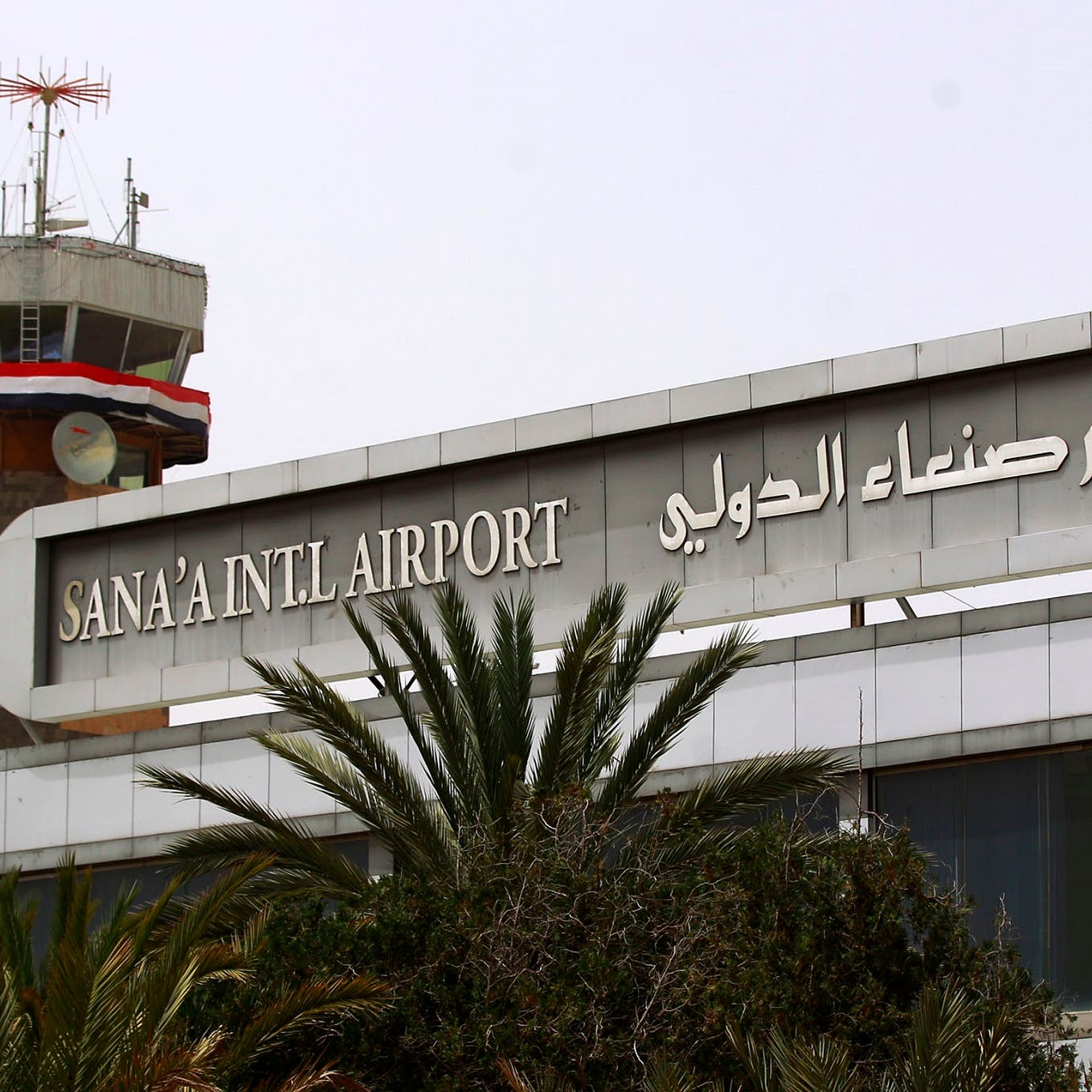 التحالف: رصد تحركات ونشاطات عدائية للحوثي في مطار صنعاء