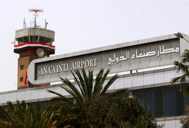 مطار صنعاء الدولي (أرشيفية من فرانس برس)