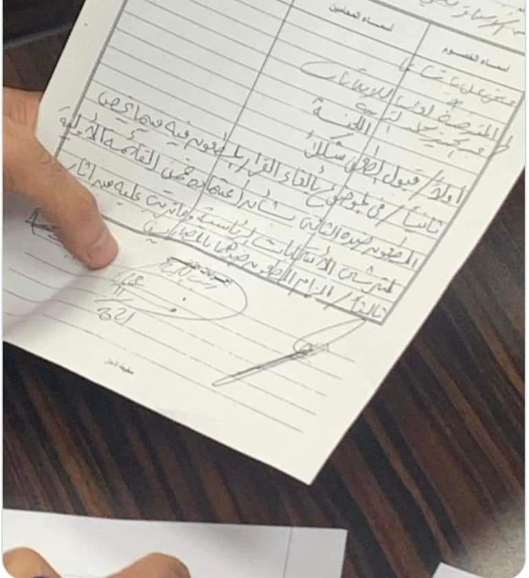 قبول الطعن ضد ترشح الدبيبة
