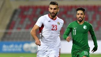 السعودية تواجه الأردن في كأس العرب
