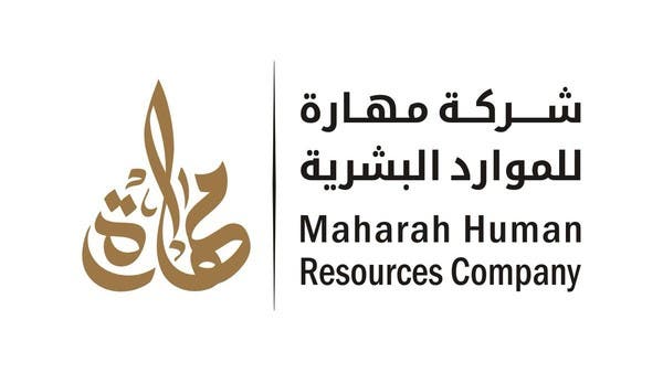 39.3 million riyals, “Mahara” profits in the second quarter, up 44.5%