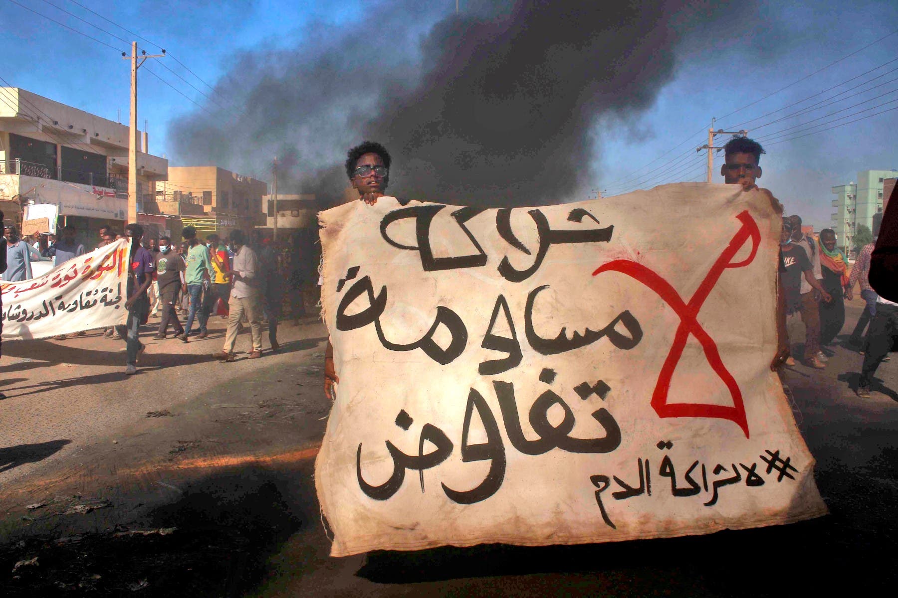 من تظاهرات سابقة في الخرطوم (أرشيفية - فرانس برس)