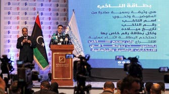 مفوضية ليبيا: ندرس اللائحة النهائية لمرشحي الرئاسة