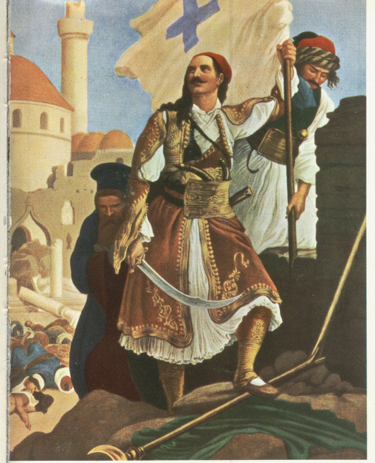 لوحة تجسد عددا من ابطال المقاومة اليونانية ضد المحتل العثماني