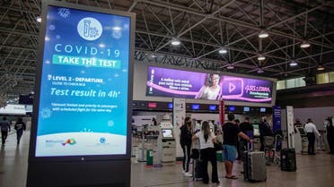 In this file photo taken on April 13, 2021 view of the boarding area at the Galeao International airport in Rio de Janeiro, Brazil, amid the COVID-19 coronavirus pandemic. (AFP)