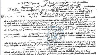 أول حكم قضائي من نوعه في مصر.. تغريم مواطن عذب كلباً بالشارع