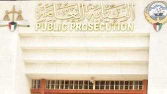 القبس الكويتية: ضبط 5 متهمين جدد في قضية تمويل حزب الله 