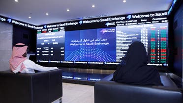 سوق الأسهم السعودية تداول مناسبة 