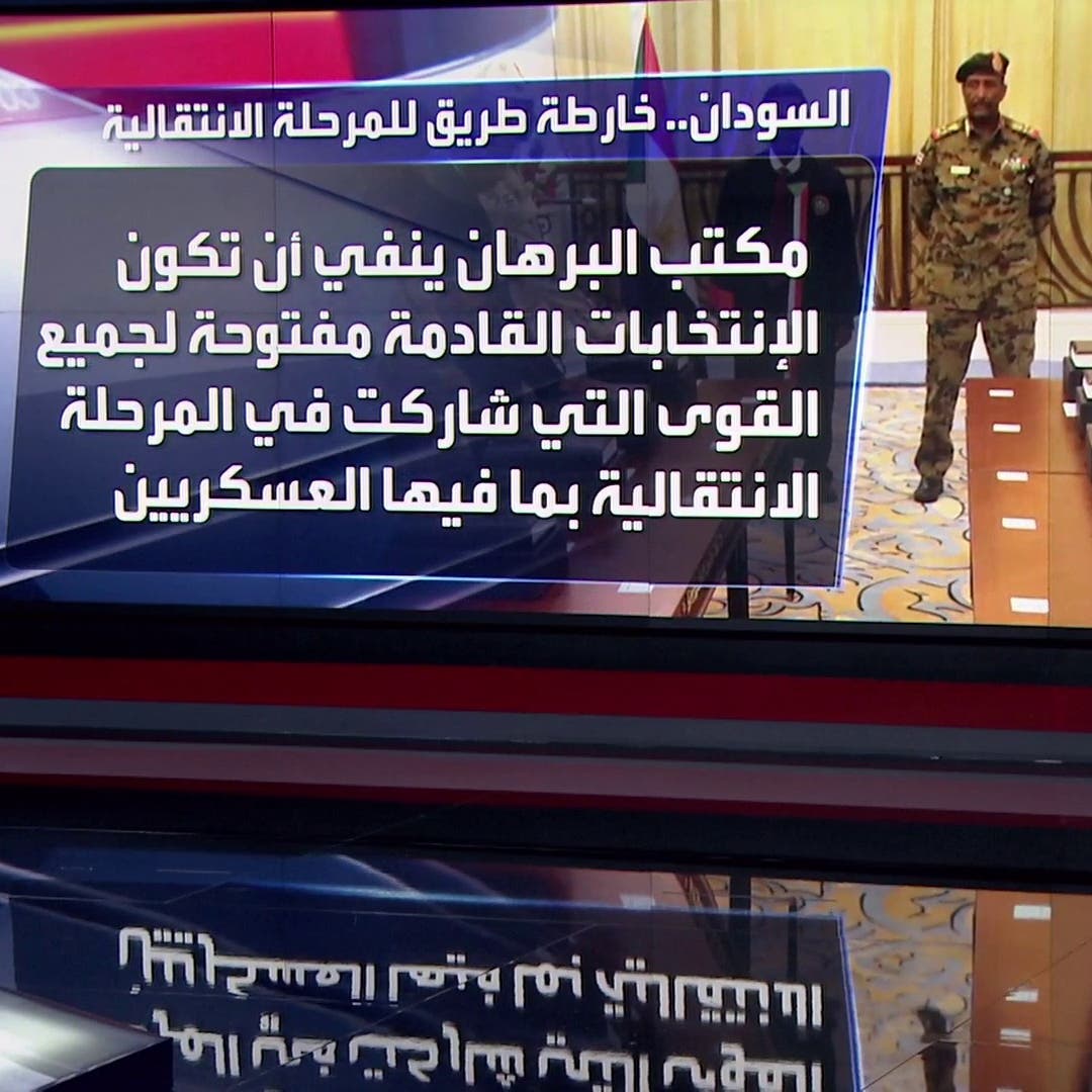  البرهان ينهي الجدل: الجيش لن يشارك في الانتخابات