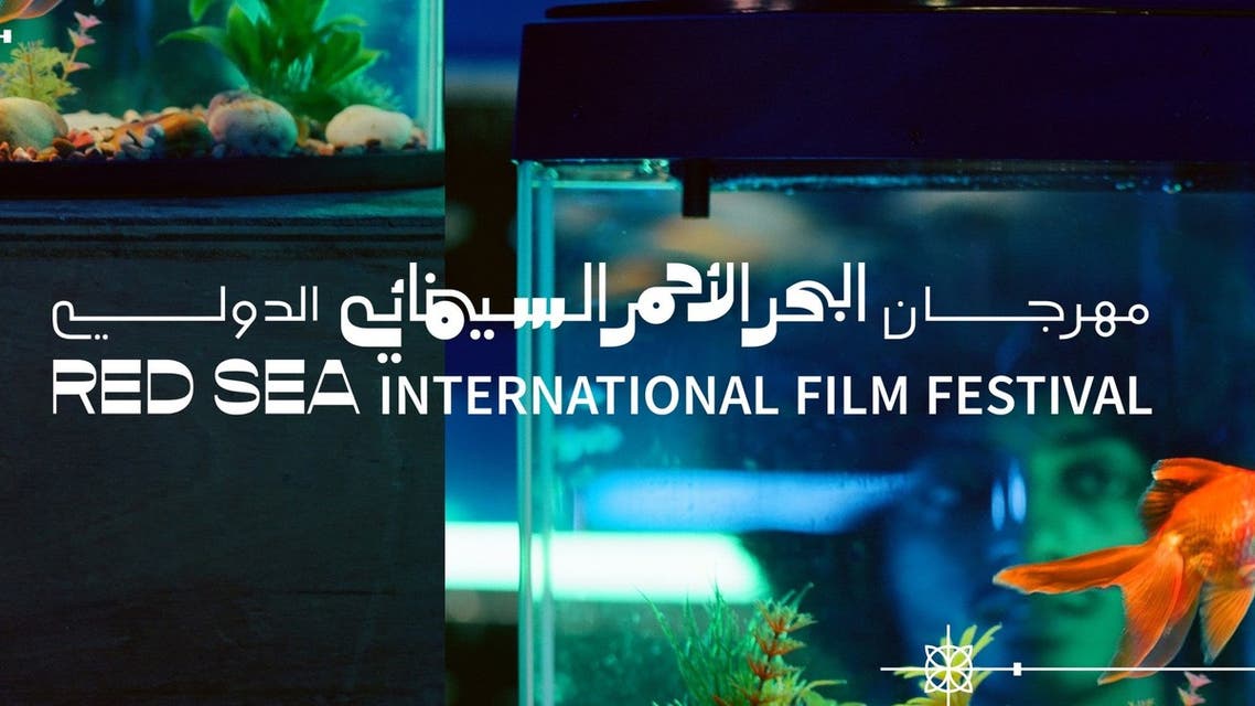 A promotional image for the Red Sea International Film Festival. (Facebook)