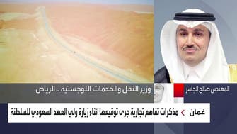 عمان اور سعودی عرب کے درمیان زمینی فاصلہ 800 کلومیٹر کم: وزیر ٓٹرانسپورٹ
