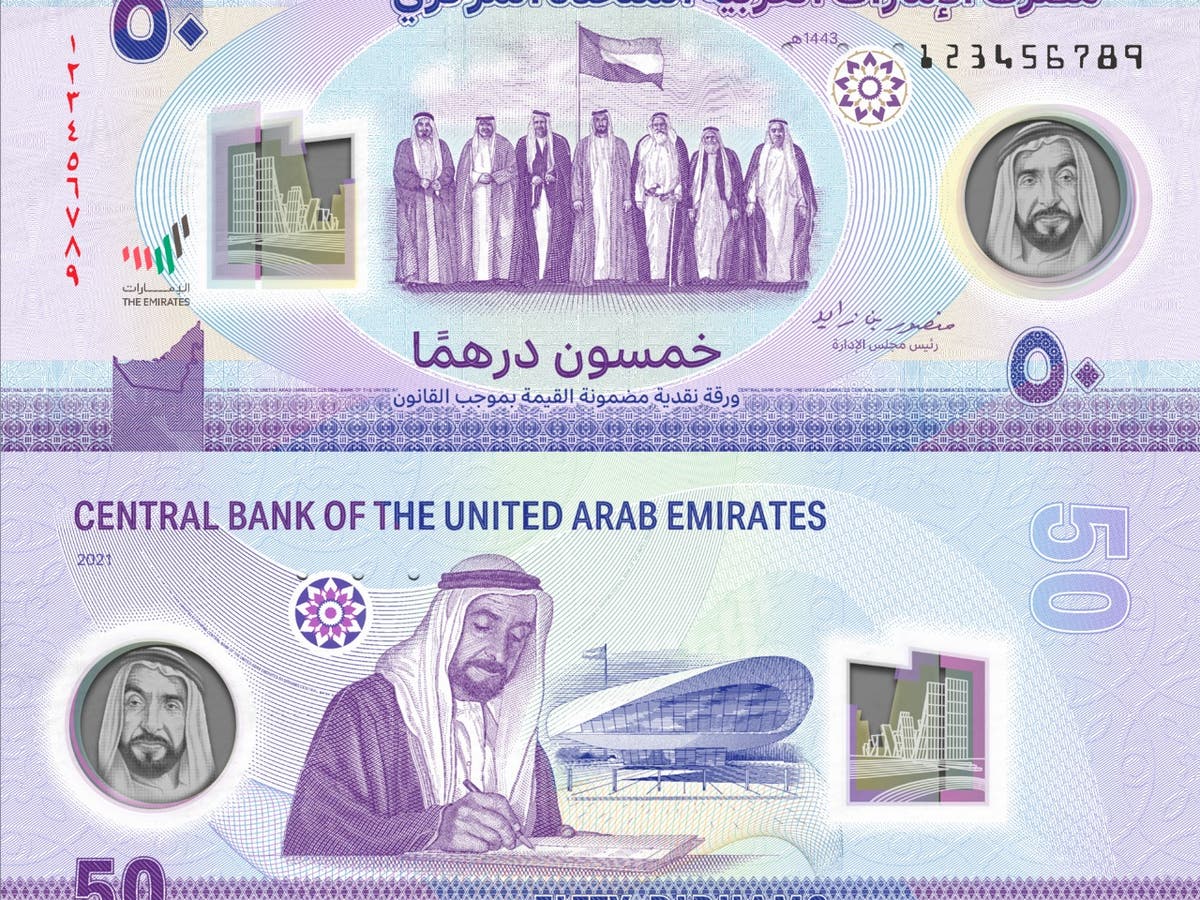 UAE issues new 50 dirham note to commemorate Golden Jubilee | Al Arabiya  English