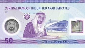 UAE issues new 50 dirham note to commemorate Golden Jubilee