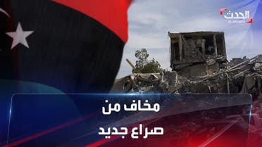 مخاوف من صراع جديد في ليبيا بعد الانتخابات الرئاسية 