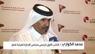 رئيس غرفة قطر: نتطلع لتطوير العلاقات الاقتصادية مع السعودية بمختلف القطاعات