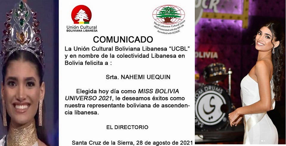 ملكة جمال بوليفيا والبيان عن تحدرها من أصل لبناني