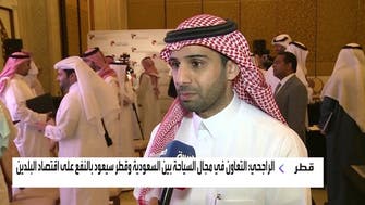 توقيع اتفاقيات لدعم القطاع السياحي بين السعودية وقطر