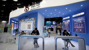  Weibo’s booth is pictured at the Global Mobile Internet Conference (GMIC) 2017 in Beijing, China, on April 28, 2017. (Reuters)