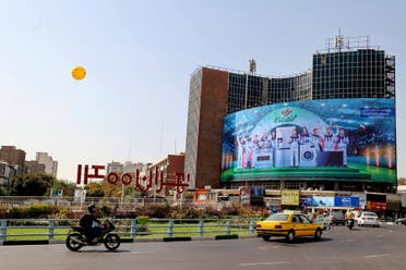العاصمة الإيرانية طهران (فرانس برس)