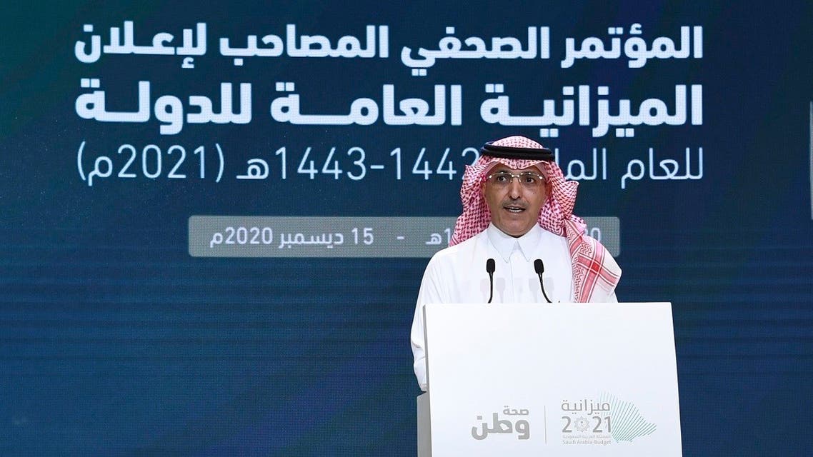 In this photo released by Saudi Press Agency, SPA, Saudi Finance Minister Mohammed al-Jadaan, speaks during a press conference to announce Saudi Arabia's annual budget, in Riyadh, Saudi Arabia, late Tuesday, Dec. 15, 2020. (AP)