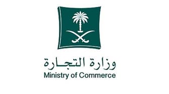 سعودی وزارت تجارت نے تکنیکی نقص کے سبب 3 ہزار کے قریب گاڑیاں واپس طلب کر لیں