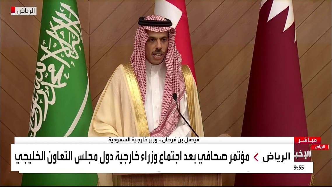Saudi Arabia’s Foreign Minister Prince Faisal bin Farhan during the press conference. (Al Arabiya)