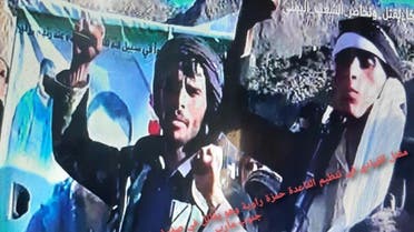 صورة متداولة للقيادي في تنظيم القاعدة حمزة راوية