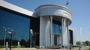 المحكمة الاتحادية العراقية توقف عمل هيئة رئاسة البرلمان المنتخبة مؤقتا