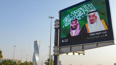 A picture taken on November 18, 2020 shows an electronic billboard bearing the portraits of Saudi King Salman bin Abdulaziz (R) and his son Crown Prince Mohammed bin Salman ahead of a meeting of Finance ministers and central bank governors of the G20 nations in the Saudi capital Riyadh. (AFP)