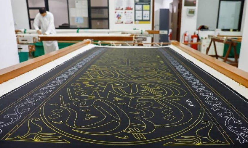 Calligraphy on the dress of the Kaaba in the modern way