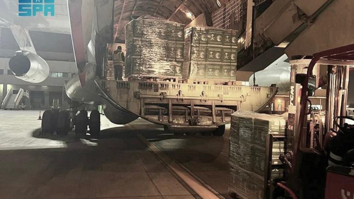 Saudi Arabia’s King Salman Humanitarian Aid and Relief Centre (KSrelief) sends two relief planes to Afghanistan, carrying 1,647 food baskets and 192 aid bags. (SPA)