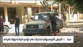 عدة عقبات تحول دون توحيد الجيش الليبي.. ما هي؟
