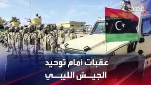 مؤسسات ليبيا اجتمعت على "الانقسام".. وجيشها يبحث عن قيادة موحدة