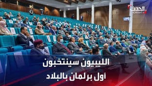 ليبيا تستعد لأول انتخابات مباشرة للبرلمان في تاريخ البلاد
