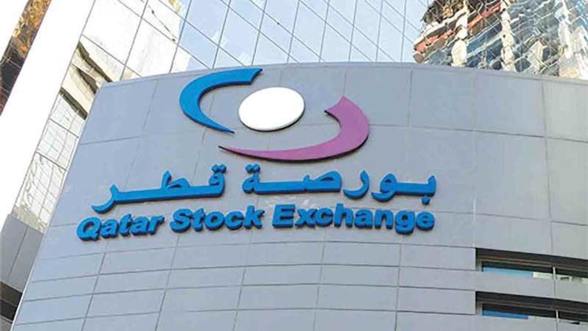 بورصة قطر تستعد لإطلاق نظام جديد يمكنها من تداول المشتقات 