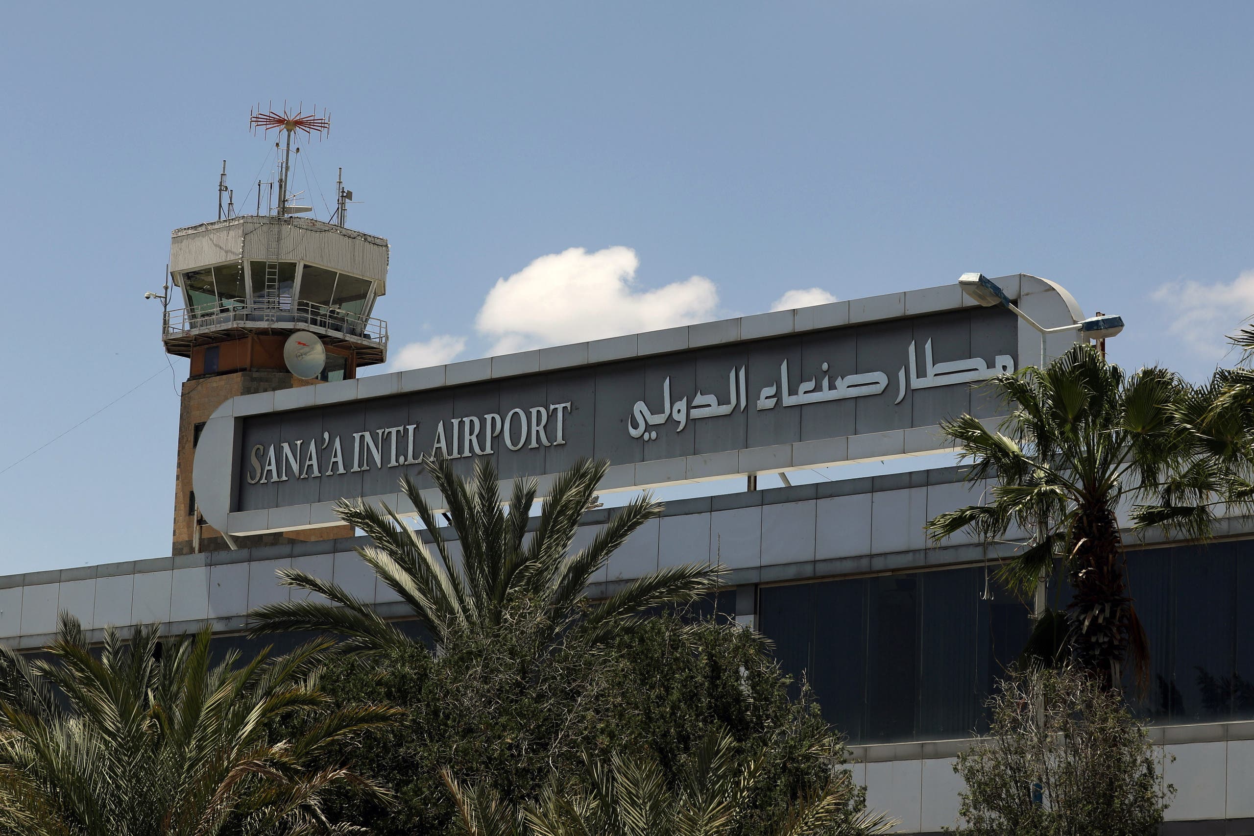 مطار صنعاء (أر شيفية)