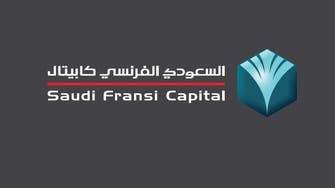 تعيين نواف العتيبي رئيساً لدائرة الثروات في السعودي الفرنسي كابيتال