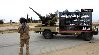 "العربية" تعرض أبرز التطورات الأمنية قبيل تشكيل الحكومة