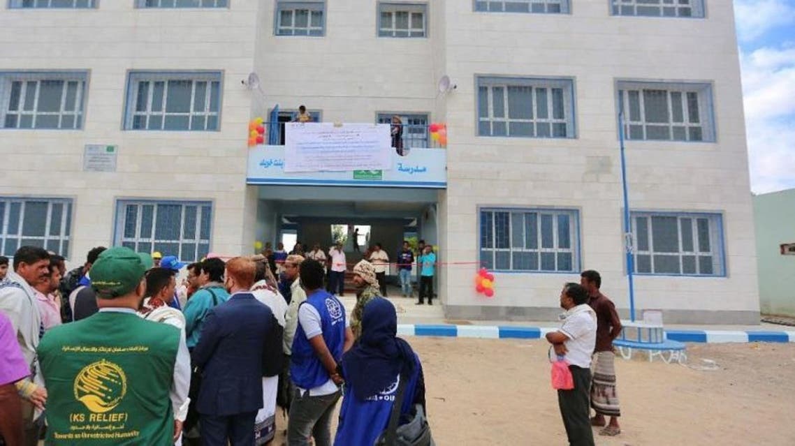KSrelief inaugurated classrooms in Yemen’s Lahj Governorate. (SPA)
