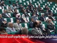 البرلمان الليبي.. اقتراح تشكيل حكومة جديدة قبل إجراء الانتخابات