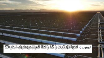 المغرب يعتزم إنتاج 52% من الطاقة الكهربائية عبر مصادر متجددة