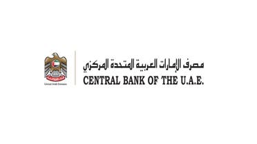 The Central Bank of the United Arab Emirates (CBUAE) has announced the issuance of seven commemorative silver coins in one set to mark the 50th anniversary of the founding of the Union of the UAE Federation. (Supplied: WAM)