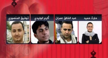 من الصحافيين المعتقلين بسجون الحوثي
