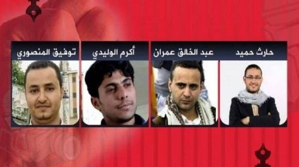 الإرياني: 11 صحافياً يقبعون في معتقلات الحوثي