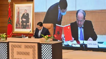 توقيع الاتفاقية بين المغرب والصين