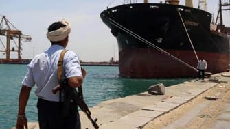 أميركا والاتحاد الأوروبي وقطر يدينون احتجاز الحوثيين سفينة إماراتية