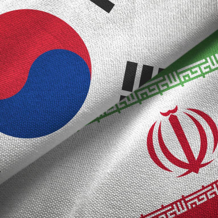 إيران تطالب كوريا الجنوبية بالإفراج عن ملياراتها المجمدة
