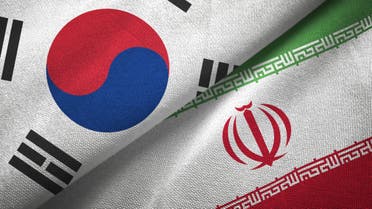 علما إيران وكوريا الجنوبية