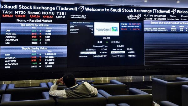 سوق الأسهم السعودية ترتفع للجلسة الثامنة على التوالي